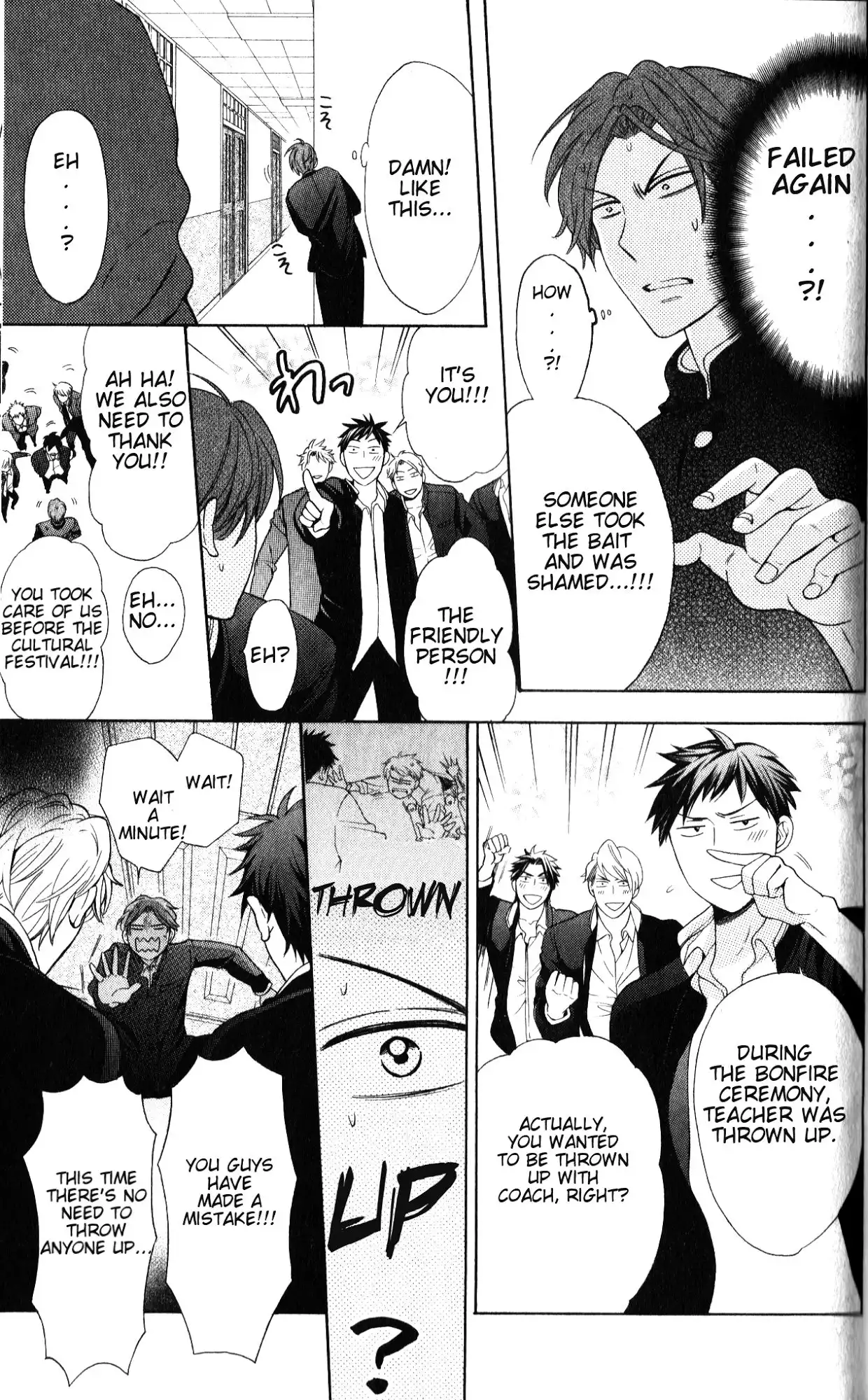 Oresama Teacher Chapter 51 16
